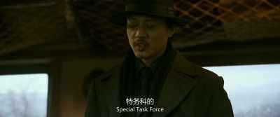 Special task force - Cliff Walkers