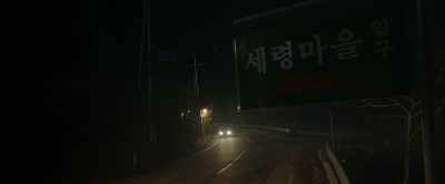 Spirit Village Entrance - Seven Years of Night