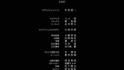  Standing over the wall 
Jumping over the barrier wall - Genocidal Organ