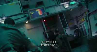 Station 1-0,
we are engaging the enemy. - Take Point