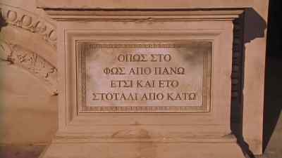 STAVROS: Look. - Relic Hunter