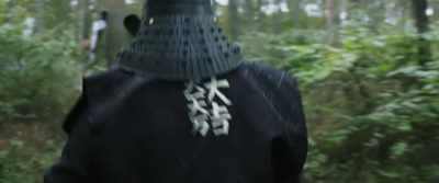 Stay. I'll go alone - Sekigahara