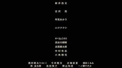 Still looking for tonight - Gintama