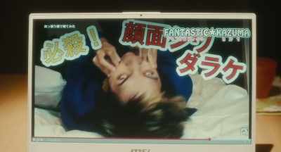 Stir once .. - Sadako
