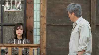 Su mi - A Tale of Two Sisters