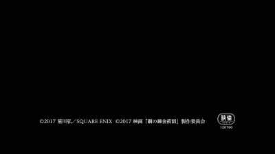 Subtitle translation by Dean shimauchi - Fullmetal Alchemist