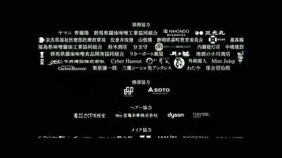 Subtitle translation by: Ian MacDougall - Rurouni Kenshin: The Final