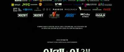 Subtitle translation by: - Alienoid: Return to the Future