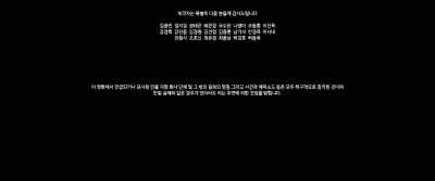 Subtitle translation by: SC - Yaksha: Ruthless Operations