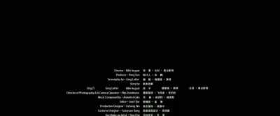 subtitles-by-explosiveskull - The Chinese Widow