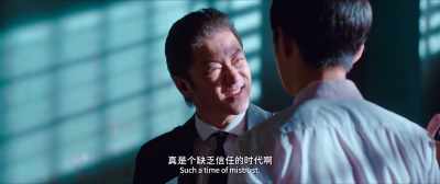 Such a time of mistrust. - Detective Chinatown 3