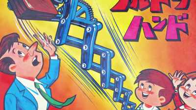 Such simplistic ingenuity
spurred new ideas for the company. - The Story of Nintendo