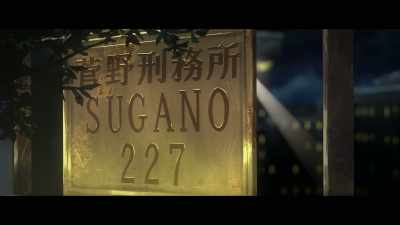 Sugano 2-2-7.
Number 9621. - Marvel's Hit-Monkey