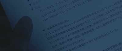Summary of the rape case - The Journalist