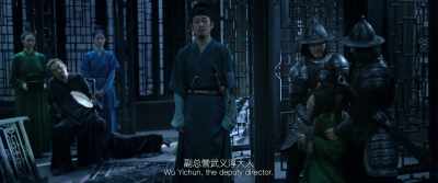 Summon Wu Yichun, the deputy steward. - Full River Red