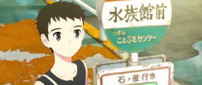 - "SUN" and "BLUE" make "SUNNY" - Fortune Favors Lady Nikuko