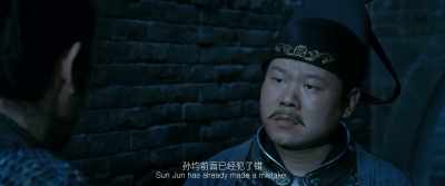Sun Jun has already erred once.
Will he dare to shoot again? - Full River Red