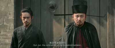 Sun Jun, commander of
the household battalion, - Full River Red