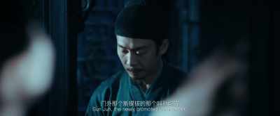 Sun Jun, the newly promoted
commander, seems smart. - Full River Red
