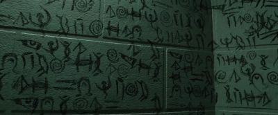 Sun of Ra. - Shazam!