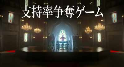 "Support for the battle." - Kakegurui: The Movie