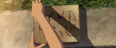 [SUZUME'S IMPORTANT STUFF] - Suzume
