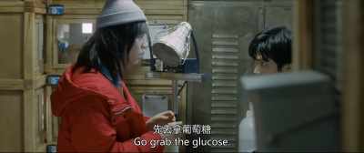 Take glucose - Love The Way You Are