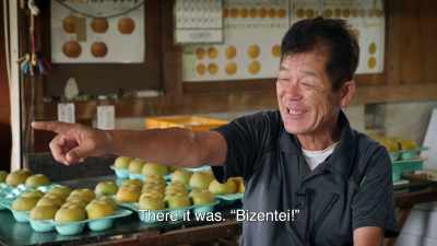 Tam był, "Bizentei! - Come Back Anytime