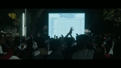 TAMIL NADU ASSEMBLY
GENERAL ELECTION - 2021 - Maamannan