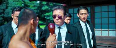 Tanaka Naoki, - Detective Chinatown 3