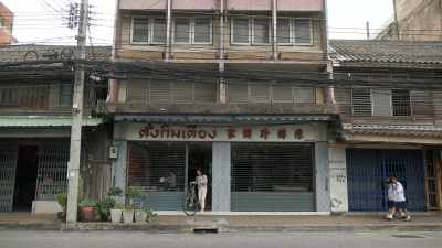 TANG GIM TIANG - Home for Rent