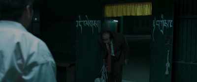 TEESTA JUJITSU CLUB - Jaane Jaan