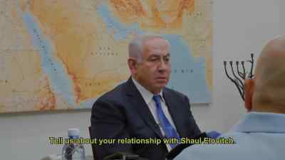 Tell us about your
relationship with Shaul Elovitch. - The Bibi Files