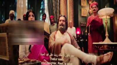 Thakur Saab, your daughter,
Reet, is alive. - Bhool Bhulaiyaa 2