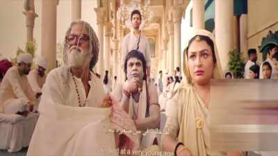 Thakur Saab… - Bhool Bhulaiyaa 2