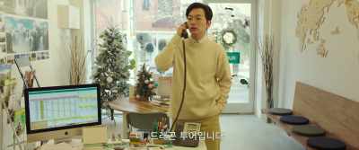 Thank you for
calling Dragon Tour. - New Year Blues