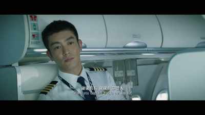 Thank you, captain! You're our savior! - The Captain