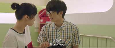 Thank you - Love The Way You Are