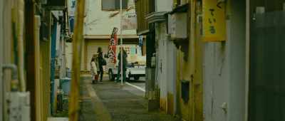 Thank you.That'll be 780 yen. - Bad City