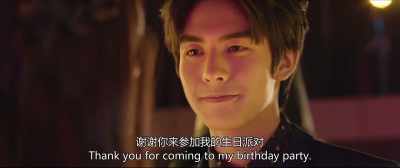 Thanks for coming to my birthday party - Love The Way You Are