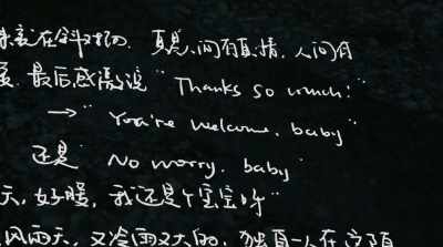 "'Thanks so much!' - Finding Yingying