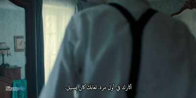 - That business with the figs!
- Oh, I thought it would turn you on! - Patrick Melrose