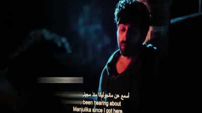 That… - Bhool Bhulaiyaa 2