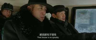 That house is so spooky - Cliff Walkers