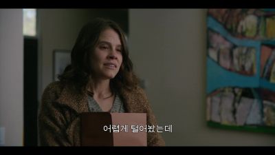 That I needed you - Smile