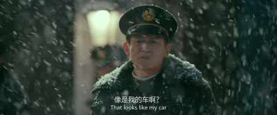 That looks like my car - Cliff Walkers