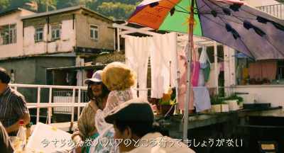 That old hag? What for? - The Confidence Man JP - The Movie -