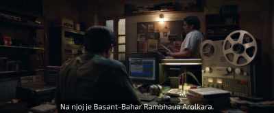 That one has
Rambhau Arolkar's Basant-Bahar on it. - The Disciple