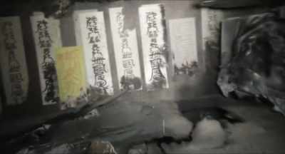 That protective talisman - Sadako