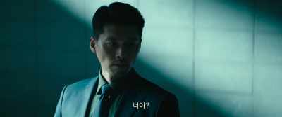 That is what I call shameful. - Confidential Assignment 2: International